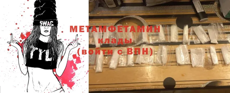 Купить Муром ГАШИШ  Амфетамин  Alpha PVP  Бошки Шишки  Меф  Cocaine 