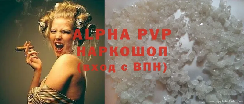 Alfa_PVP СК КРИС  закладки  Муром 