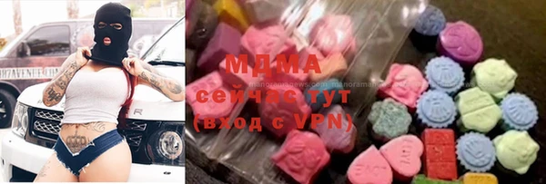 MDMA Premium VHQ Богородск