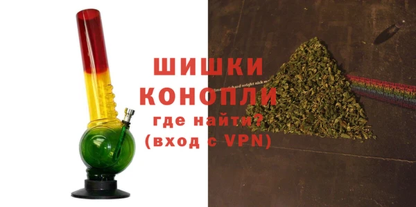 MDMA Premium VHQ Богородск