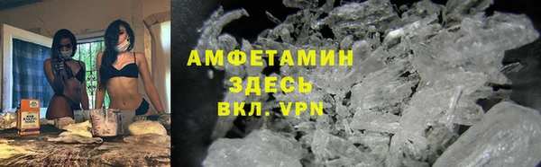 MDMA Premium VHQ Богородск