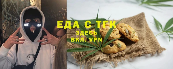 прущая мука Богородицк